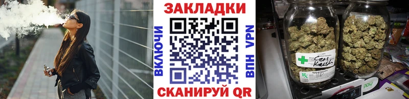 Купить наркотики сайты Новосокольники АМФЕТАМИН Марихуана Cocaine МЕФ ГАШИШ Alpha PVP
