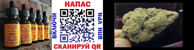 купить закладку  Новосокольники  Canna-Cookies марихуана 