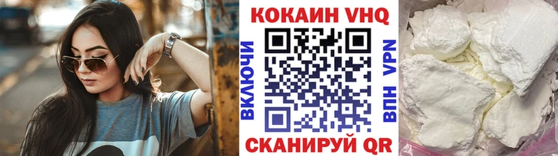 Кокаин 98%  shop состав  Новосокольники 