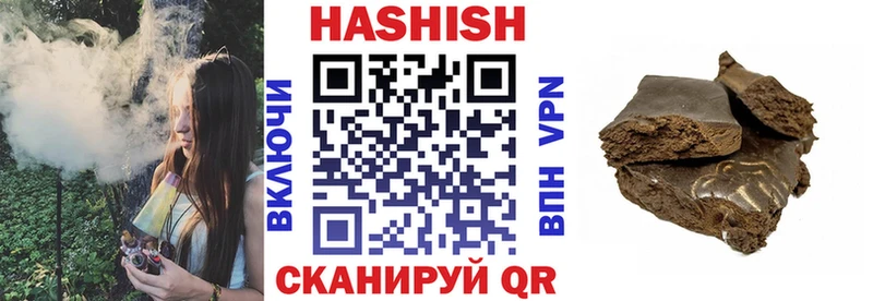 Гашиш гашик  даркнет сайт  Новосокольники 