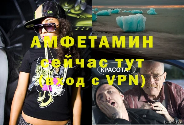 мескалин Богородицк