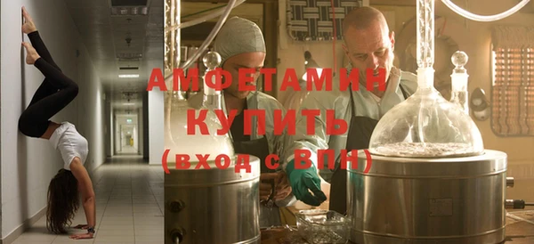 мескалин Богородицк