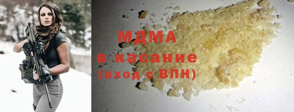 мескалин Богородицк