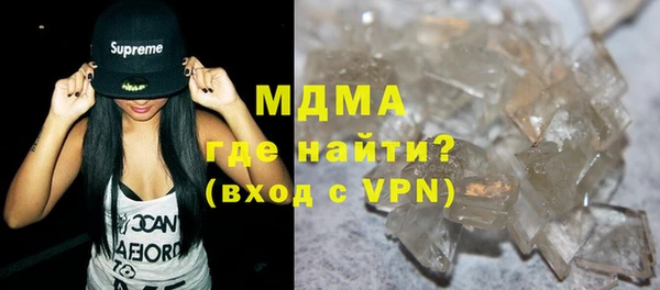 мескалин Богородицк