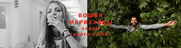 мескалин Богородицк