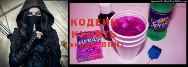 мескалин Богородицк