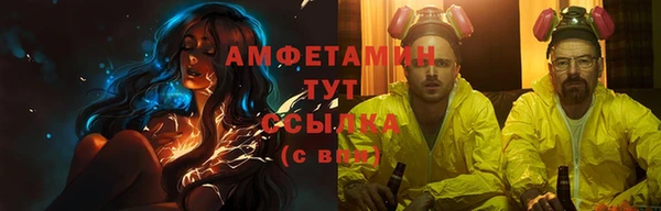 мескалин Богородицк
