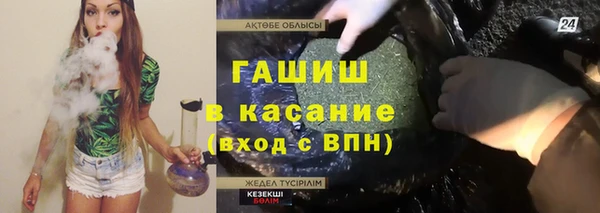 мескалин Богородицк