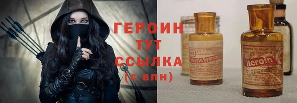 ГАЛЛЮЦИНОГЕННЫЕ ГРИБЫ Богородск