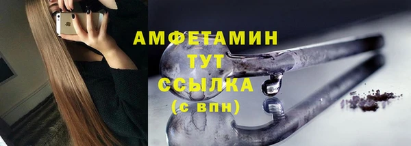 ГАЛЛЮЦИНОГЕННЫЕ ГРИБЫ Богородск