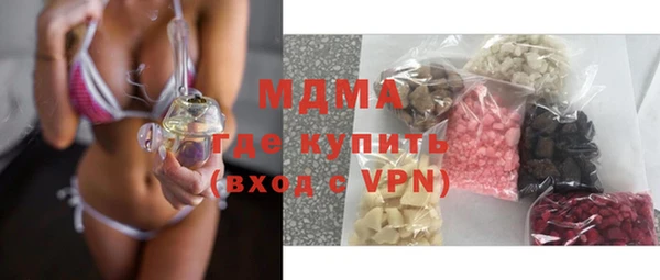 ГАЛЛЮЦИНОГЕННЫЕ ГРИБЫ Богородск