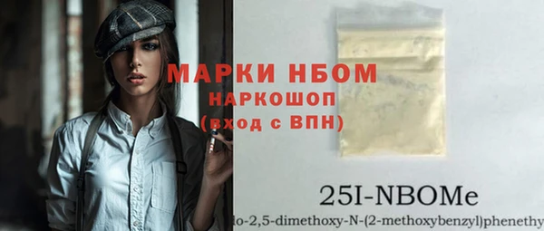 ГАЛЛЮЦИНОГЕННЫЕ ГРИБЫ Богородск