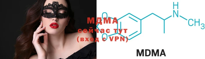 ГАЛЛЮЦИНОГЕННЫЕ ГРИБЫ Богородск