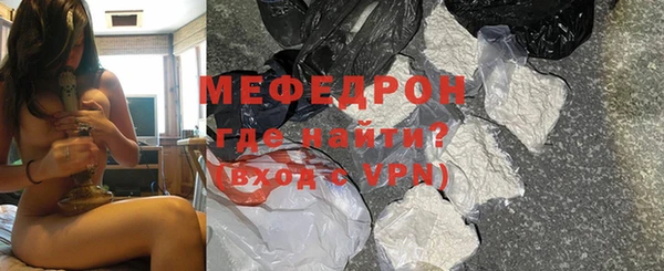 ГАЛЛЮЦИНОГЕННЫЕ ГРИБЫ Богородск