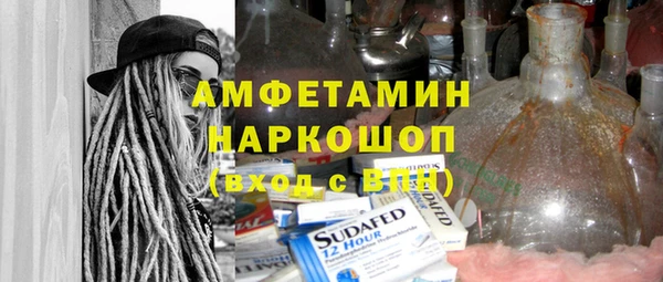 ГАЛЛЮЦИНОГЕННЫЕ ГРИБЫ Богородск