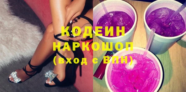 ГАЛЛЮЦИНОГЕННЫЕ ГРИБЫ Богородск