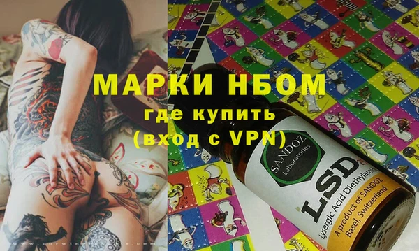 ГАЛЛЮЦИНОГЕННЫЕ ГРИБЫ Богородск