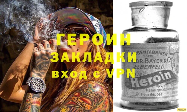 ГАЛЛЮЦИНОГЕННЫЕ ГРИБЫ Богородск