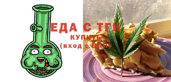 ГАЛЛЮЦИНОГЕННЫЕ ГРИБЫ Белокуриха