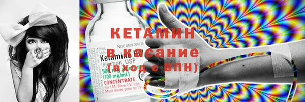 ГАЛЛЮЦИНОГЕННЫЕ ГРИБЫ Богородск