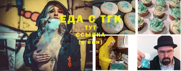 мескалин Богородицк