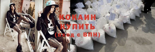 ГАЛЛЮЦИНОГЕННЫЕ ГРИБЫ Богородск