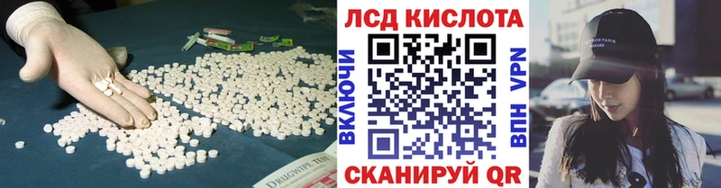 LSD-25 экстази ecstasy Новосокольники