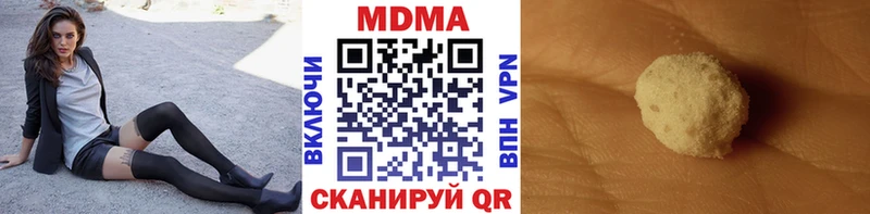 MDMA VHQ где купить Новосокольники