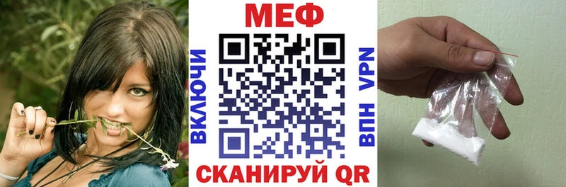 Мефедрон VHQ  Новосокольники 