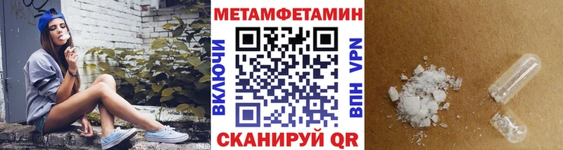 Первитин пудра  Новосокольники 