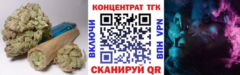 ТГК концентрат  купить наркоту  даркнет состав  Новосокольники 